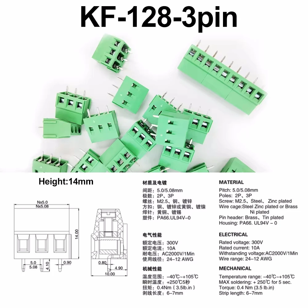 KF-128-3(pin)-100PCS