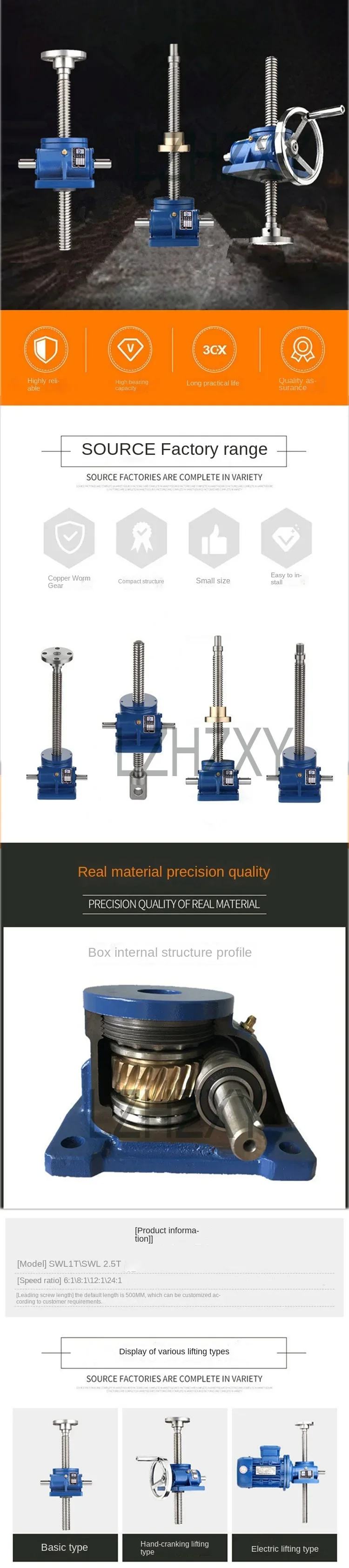 With Motor 1T/2.5T Worm Gear Screw Rod High-precision Vertical Small-sized Lif