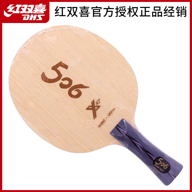 

DHS Table Tennis Baseplate Malone Technology Tianji 506X Aromatic Carbon 40+Professional Competition DIY Baseplate