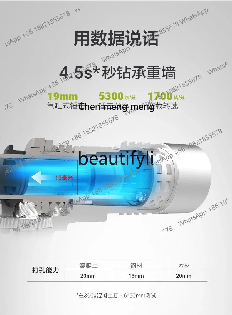 경량 리튬 배터리 전기 해머 WU380S 브러시리스 가정용 충전식 전기 드릴 임팩트 드릴 무선 전동 공구
