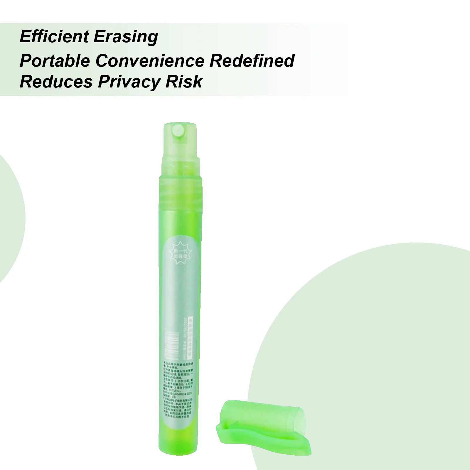 10ML 보안 보호액 스프레이 패키지 주소 라벨 지우개 개인정보 보호 신원 도용 우편 정보 보호