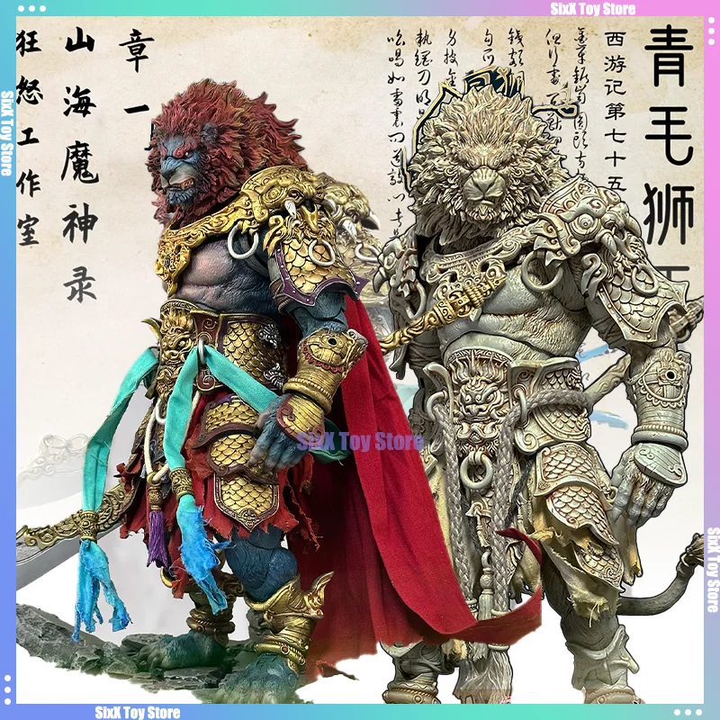 

Fury Toys Azure Lion Action Figures Demon Kings at Lion Camel Ridge Collection 1/12 9.5 Inch Anime Figurine Model Statue Toys