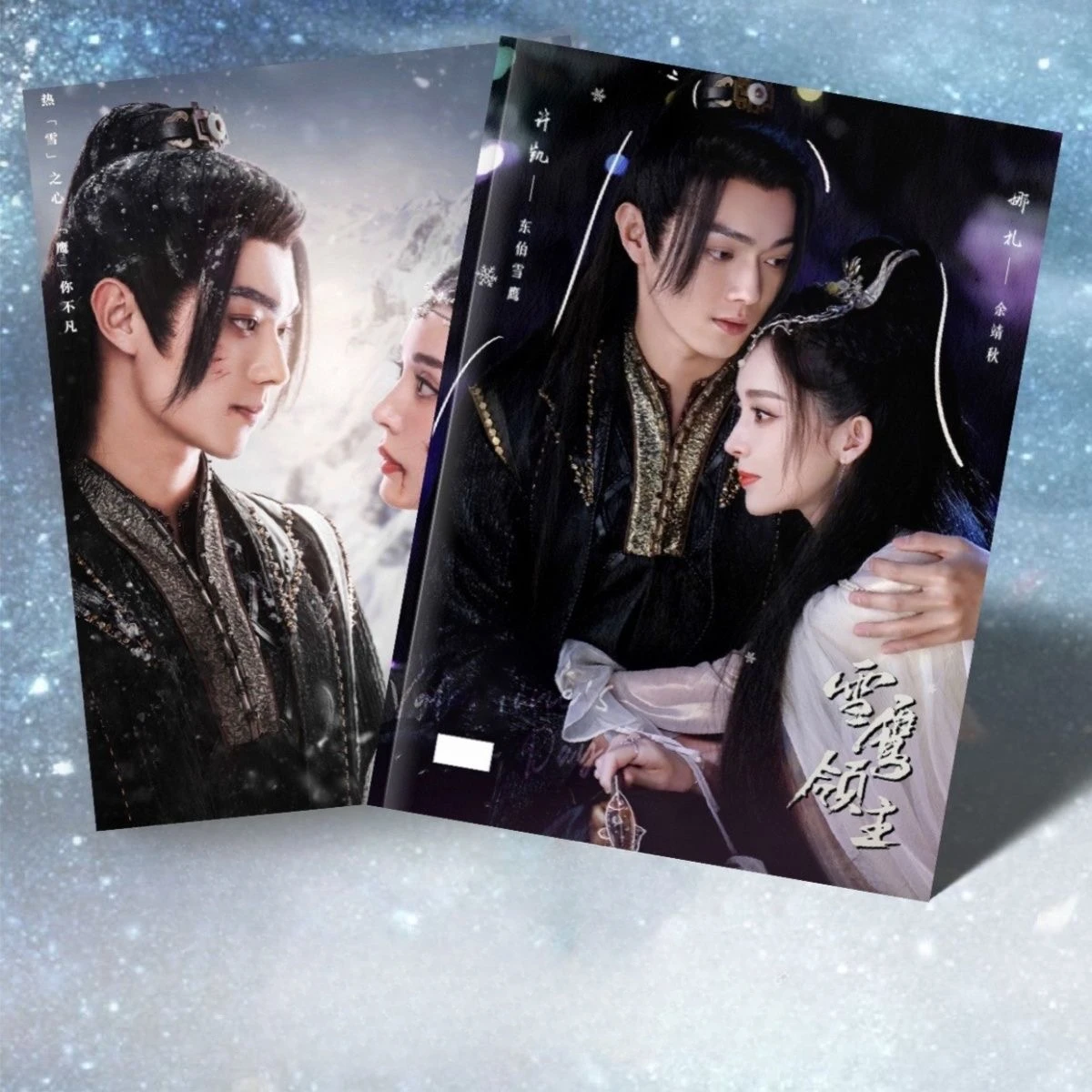 

1PC Soso Xu Kai Gu Li Na Zha Poster TV Snow Eagle Lord Dong Bo Xue Ying Yu Jingqiu Drama Stills Pictures A4 64 Pages Photo Album