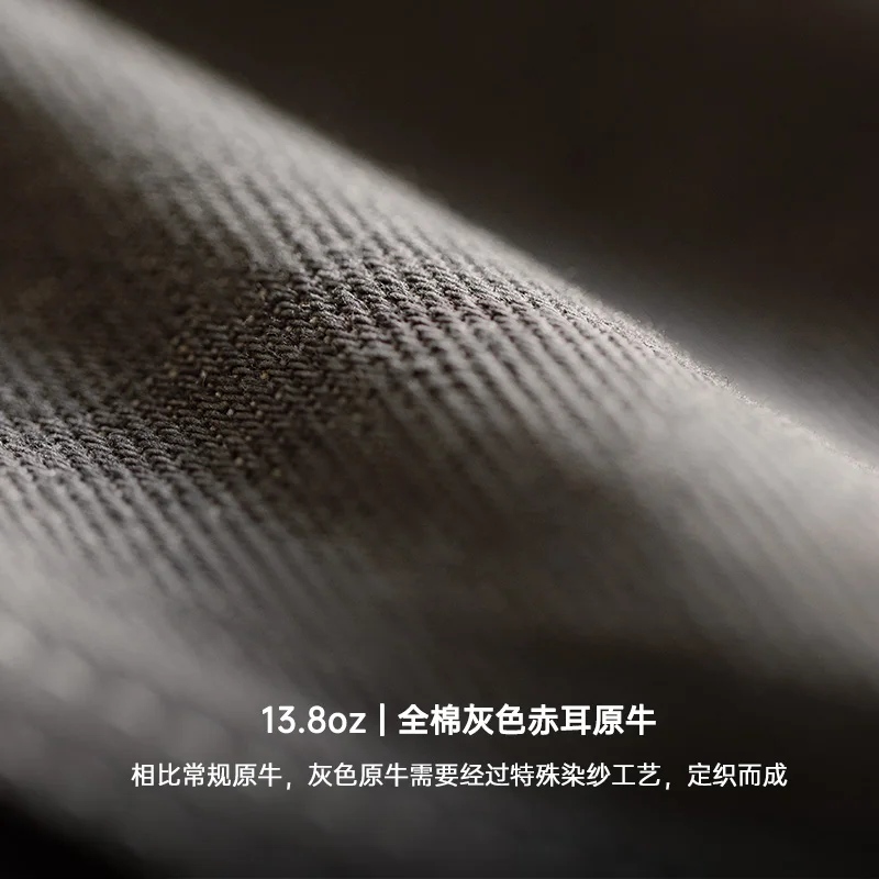 남성용 Maden 그레이 청바지, 13.8 Oz 100% 코튼 레귤러 스트레이트 핏 빈티지 데님 바지, 품질 밝은 라인 바지, 2022 신상