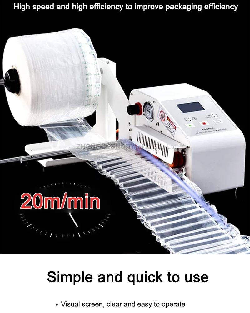 New 220v New Air Column Bag Inflator Automatic Logistics Shockproof Packaging Mi
