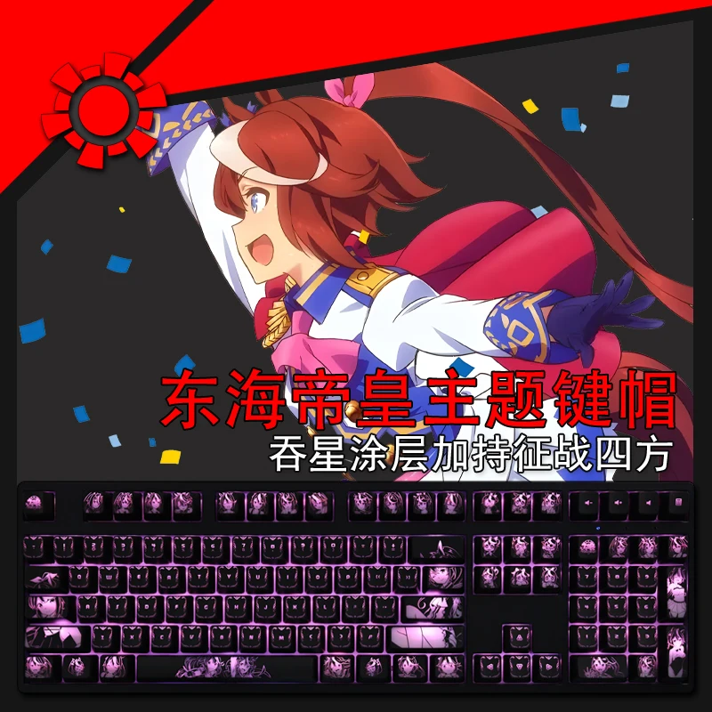 1 Set Pretty Derby Tokai Teio Keycaps Retroilluminati Per Logitech G610 512 G Pro X Razer Blackwidow Huntsman Corsair K70 K100 Key Caps