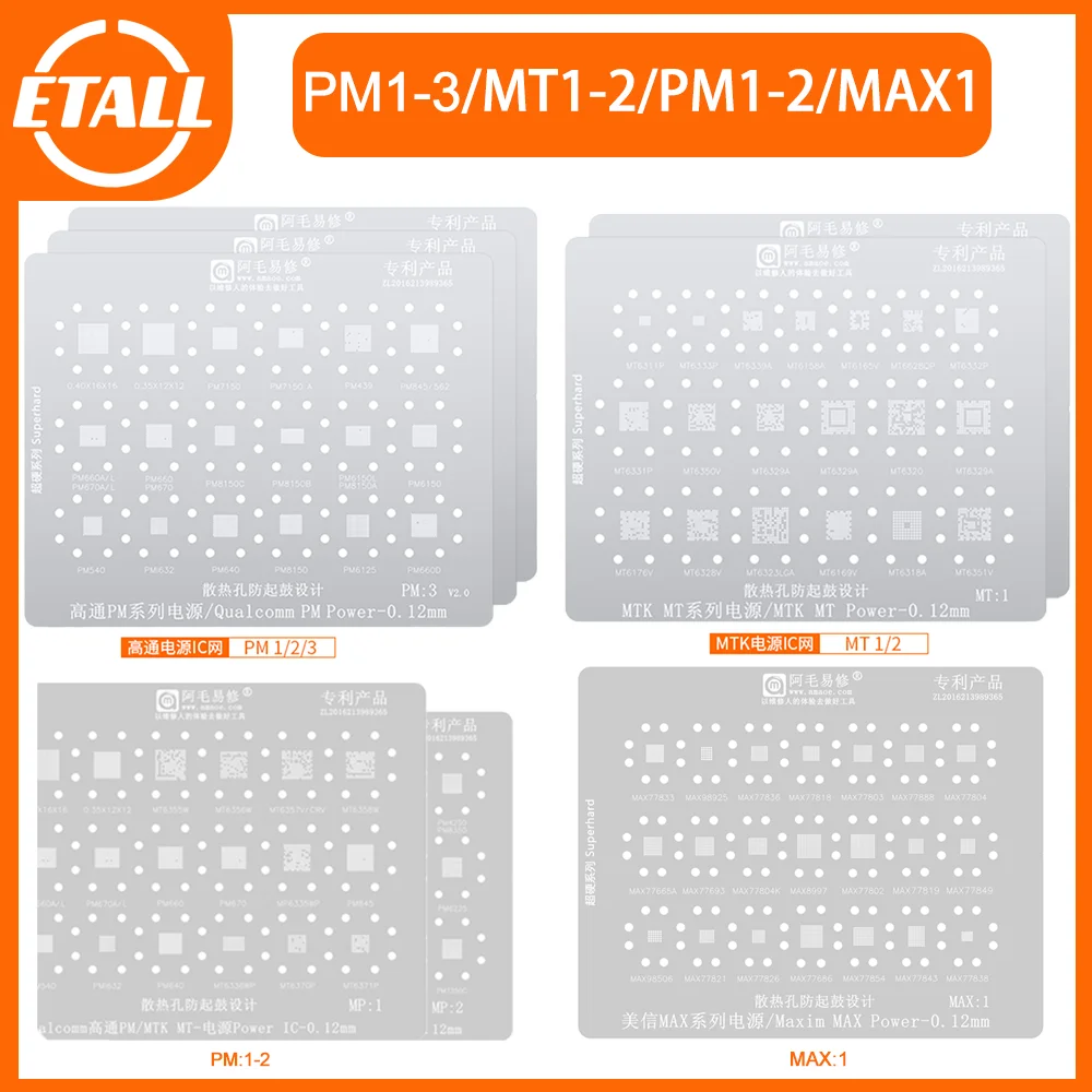 

Amaoe MT1/2 PM1/2 /3 MP1 /2 /MAX BGA Reballing Stencil For MTK MT PM MAX Power IC Chip Solder Tin Planting Steel Stencil