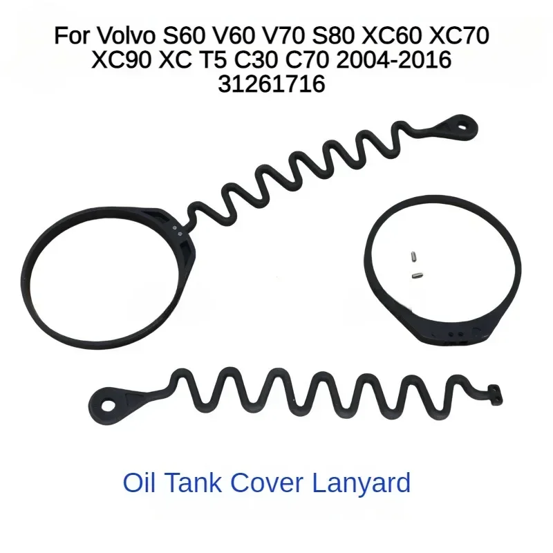 x1 Diesel Petrol Fuel Tank Gas Cap Filler Rope Cable for Volvo S60 V60 V70 S80 XC60 XC70 XC90 XC T5 C30 C70 2004-31261716 fuel tank cap
