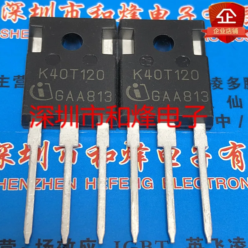 

5 шт. IKW40N120T K40T120 TO-247 40A 1200V