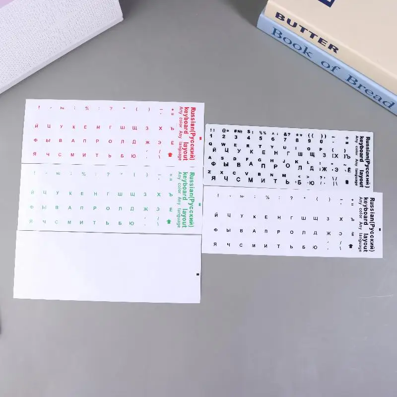 5Pcs 러시아어 키보드 스티커 노트북 데스크탑 PC용 방수 내구성 세트 집에서 빠르고 정확한 타이핑을 위한 간단한 설정