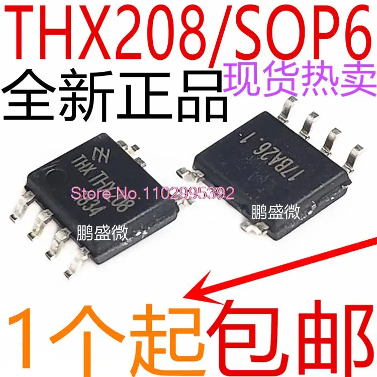 

10PCS/LOT THX208 SOP Original, in stock. Power IC