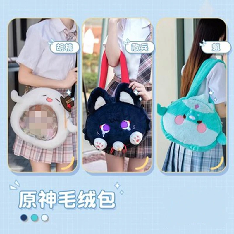 

Genshin ударная игра Cos серии HuTao плюшевая сумка модная новинка Косплей Анимация периферийный рюкзак украшение праздничный подарок