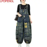 Fashionable Patchwork Overalls Personalized Casual Printed Jumpsuit 2026 Women Artistic Versatile Temperament Denim Harem Pants - Image 5