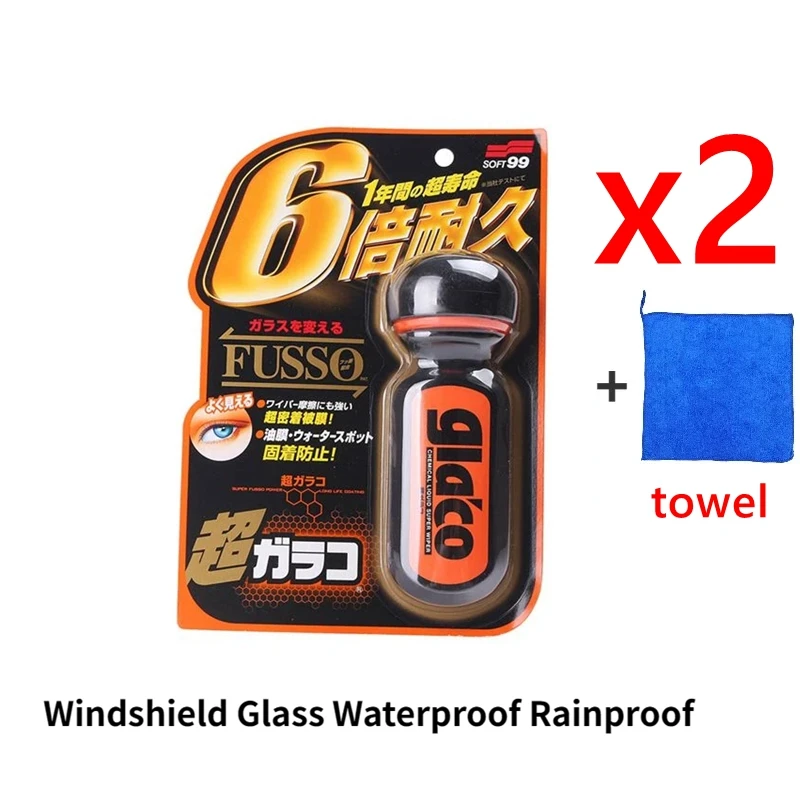 Rainproof agent 2Pcs