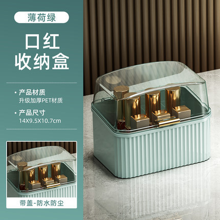 cosmetic storage box large capacity skin care dressing table high-definition cosmetic mirror dust-proof storage box