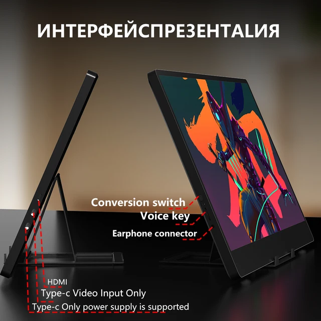 MUCAI N140-S36 14" Portable Monitor, 1366×768 TN, 60Hz, 3ms Response 5