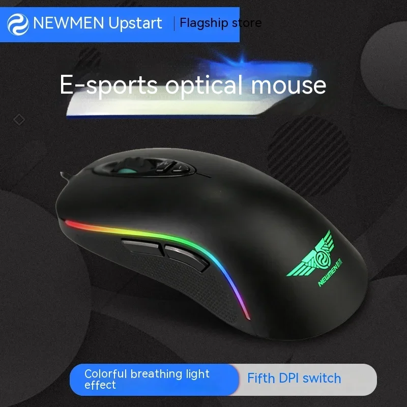 

Новинка, разноцветная компьютерная портативная легкая Проводная игровая мышь Guigui, боковая юбка, противоскользящий Рождественский подарок