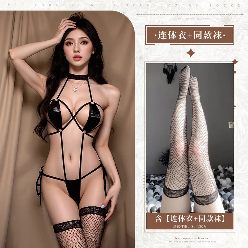 Sexy Lace Halter Bodycon Outfit Tempting Women's Passion PVC Tightening Suit Three-Point Style Polyester Role-playing Costume