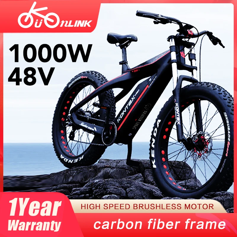 26"E Bike Carbon Fiber 13Ah electric cycle 48V 500W/750W Electric