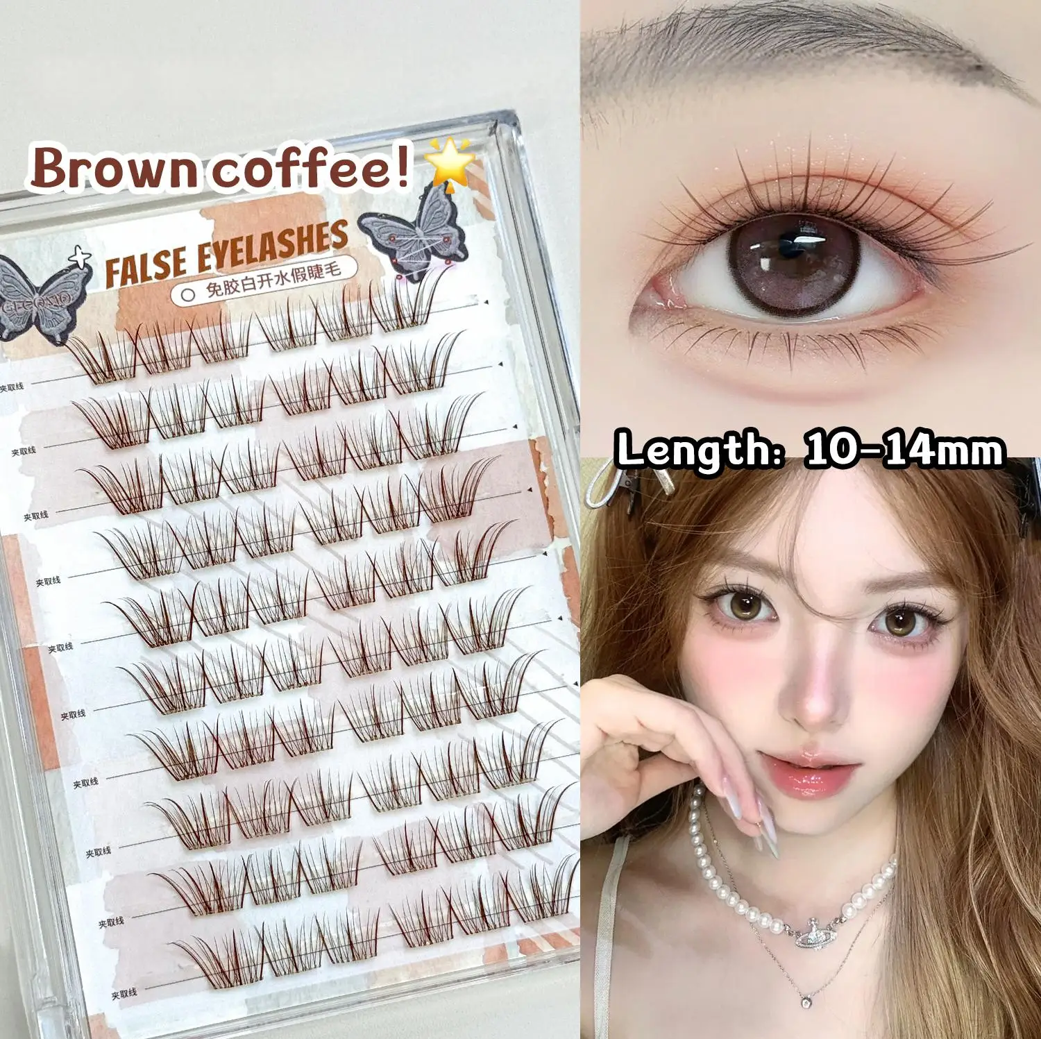 60 Cluster, braune, kleberfreie falsche Wimpern, 10–14 mm, natürlicher Stil, C-Curl, kein Kleber erforderlich, einfach zu tragende segmentierte Wimpern