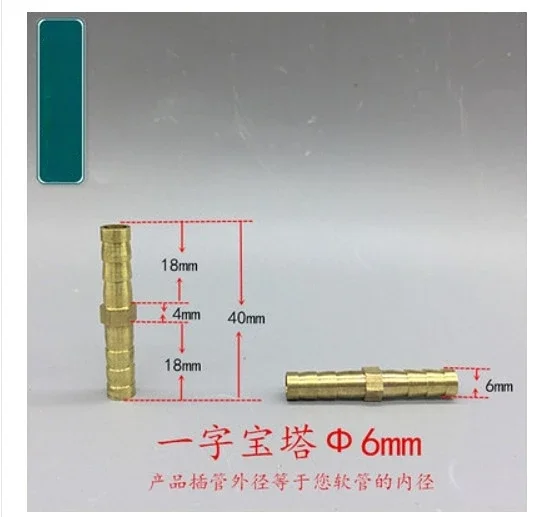 Brass Straight Hose Pipe Fitting Equal Barb 3mm-19mm Gas Copper Barbed Coupler Connector Adapter hose pipe fitting,pipe fitting,water faucet adapter,tee adapter,water pipe fitting