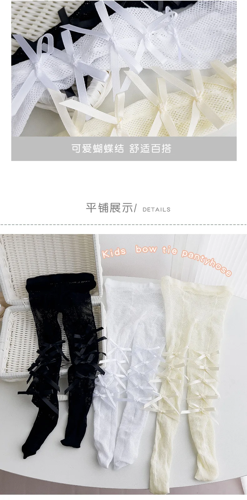 1 Pair Summer Tight for Kids Girl Sweet Princess Bowknot Style Pantyhose for Children Thin Soft Breathable Fishnet Stocking Sock 12 S7f1fb2f7b5b44082b4fe2f1c3b8a8e1cp