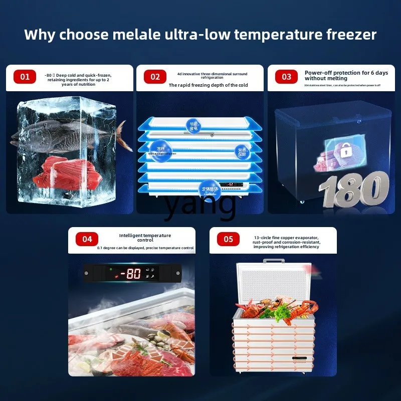 LMM ultra-low temperature freezer minus 60 degrees household minus 80 degrees refrigerator