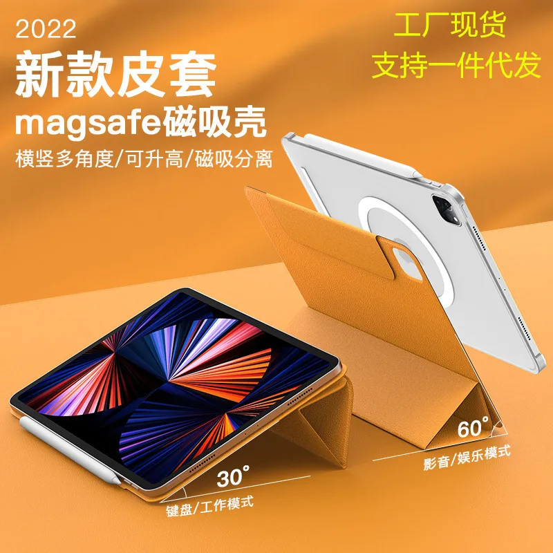 

For iPad Air 4 Air 5 Case 2022 Magnetic Separation Cover for iPad Pro 11 Pro 12.9 inch Case Magsafe Back Shell For iPad Mini6