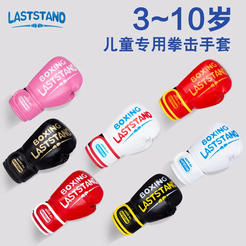 

1pair Boxing Training Fighting Gloves PU Leather Kids Breathable Muay Thai Kickboxing Professional Glove