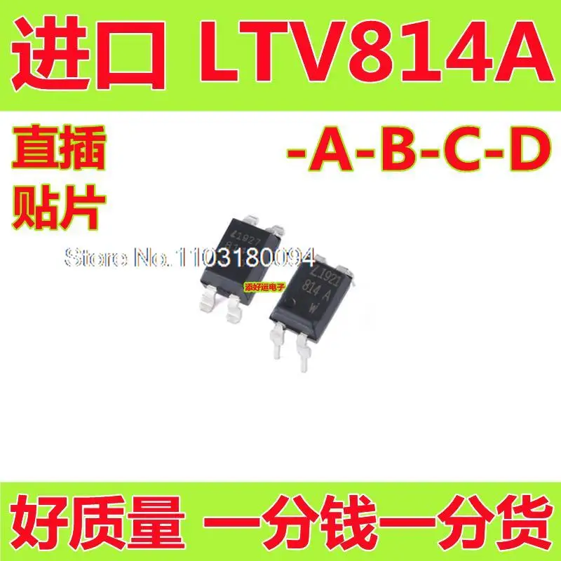 

10 шт./партия LTV814A-B-C-D SOP4DIP