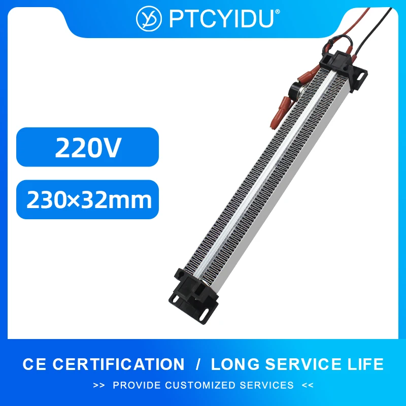 PTC 히터 220V 500W 600W AC/DC 절연형 온도조절식 공기 히터 인큐베이터 부품 전기 발열체 186A1 230*32*26mm