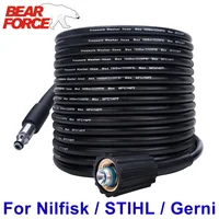 6~10m High Pressure Water Cleaning Hose Pipe Cord Pressure Washer Hose Car washer Water Hose for Nilfisk STIHL Gerni HUSQVARNA 1