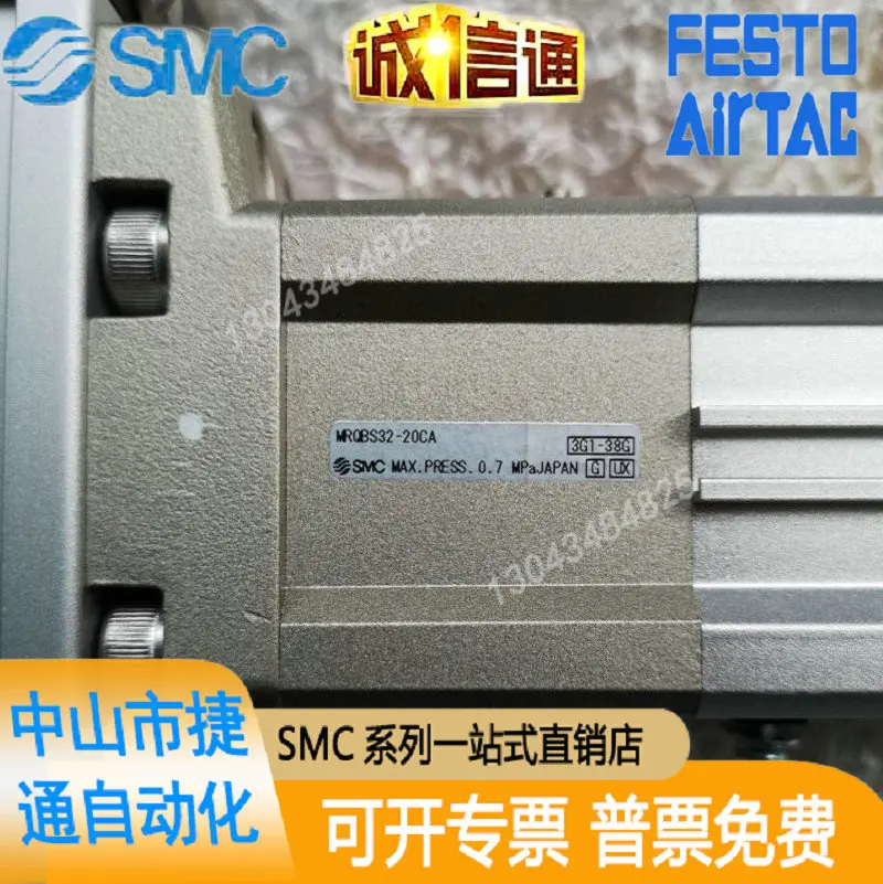 

Новый оригинальный телефон SMC