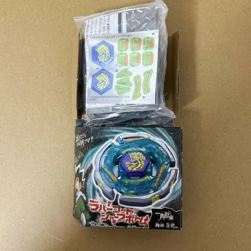 beyscollector Battle BB93 RAY UNICORNO D125CS WITHOUT LAUNCHER