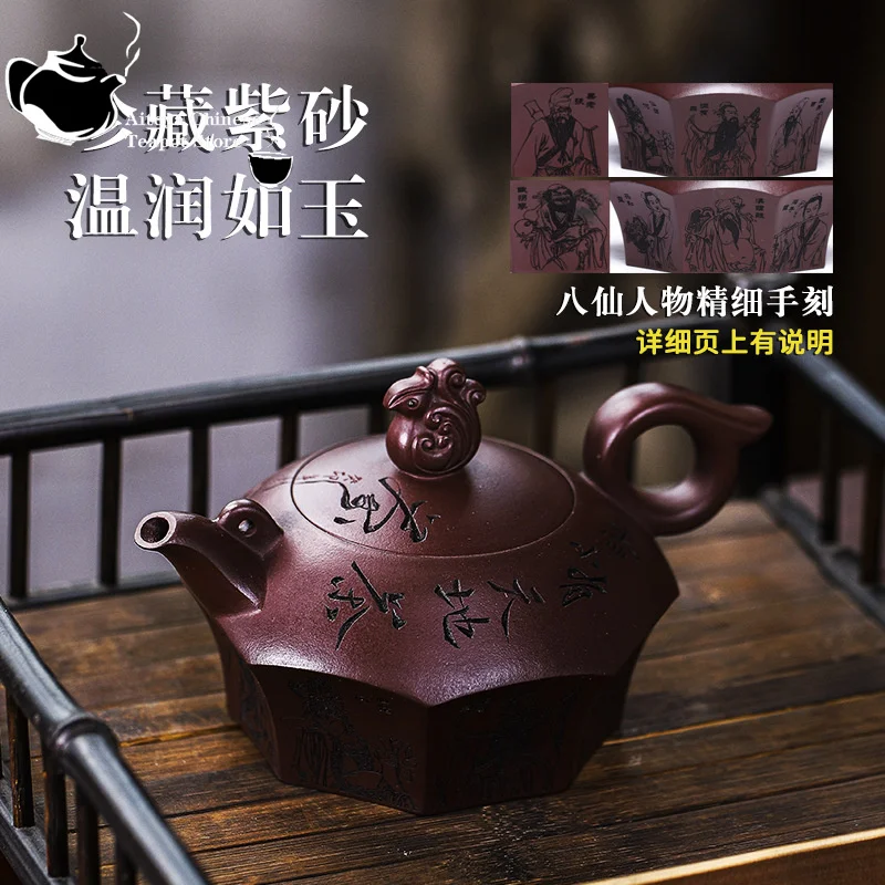 Large Purple Clay Teapot - 12 oz.