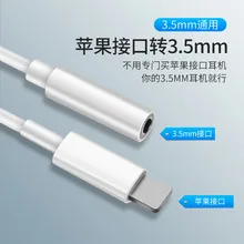 Рисунок 6 - Переходник с USB 3
