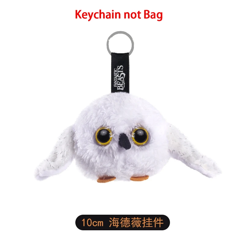 Plush Keychain 12cm Harry Potter Plush Hanging Purses Hedwig Cartoon Peripheral Branch Hat Pendant Fantastic Beasts Wherever Keychain