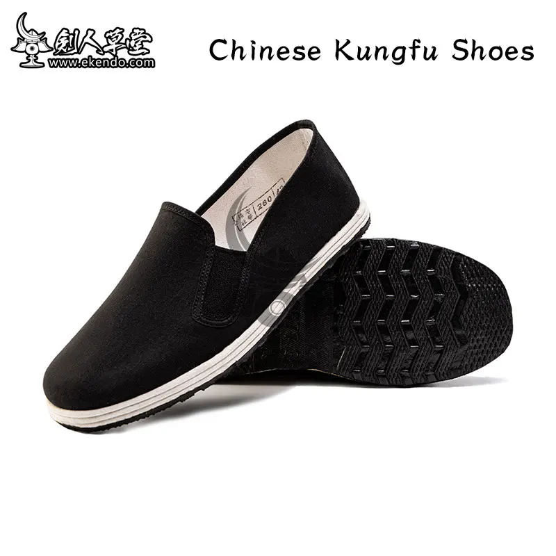 -IKENDO.NET-MAT020-Chinese Kungfu Shoes-Old School Peking Cloth Shoes