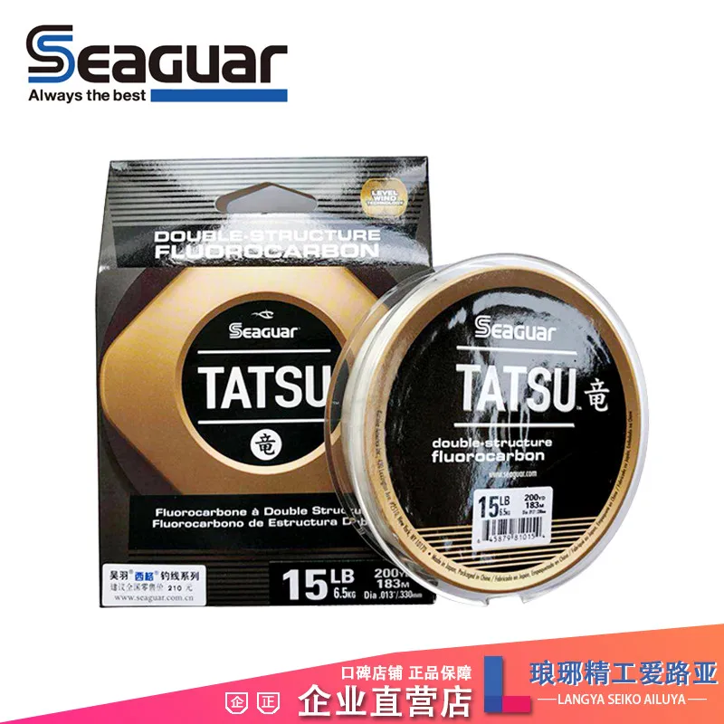 Japan Imported Seaguar Tatsu Fluorocarbon Wire Carbon Wear