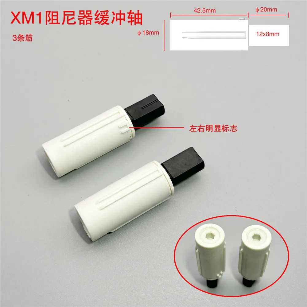 Suitable for urea-formaldehyde toilet lid shaft damping slow-falling oil core L24145
