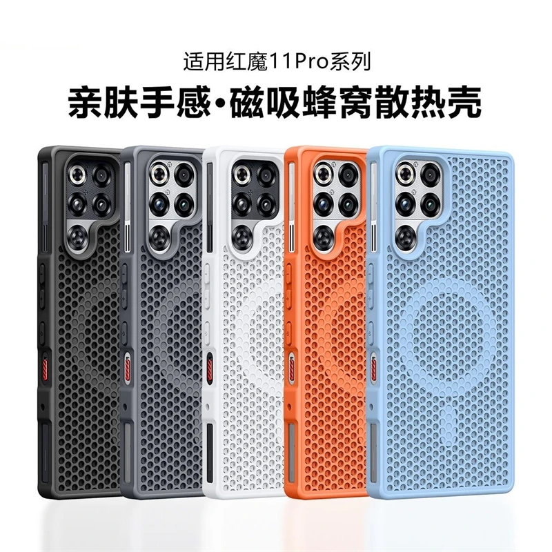 Magnetic Cooling Honeycomb Mesh Protective Phone Case
