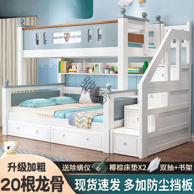 

s@ all solid wood bunk beds, thickened and thickened bunk beds, upper and lower bunk beds