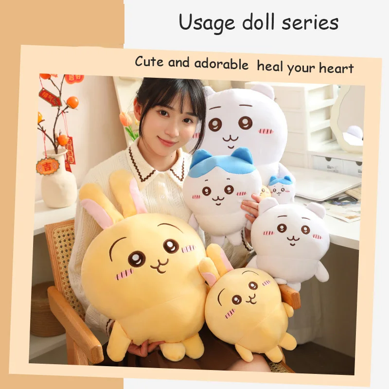 

Usage doll chiikawa small Hachikawa Ika wow gift cute dolls for girls birthday gift spot stock