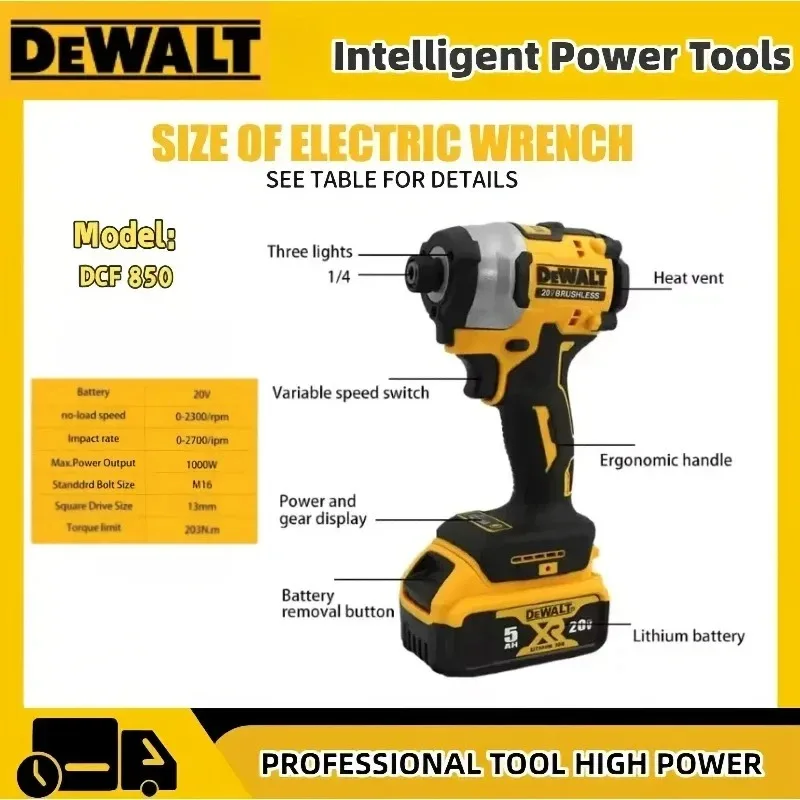 DeWALT DCF850 205N.m 브러시리스 고 토크 전동 공구 250RPM 임팩트 드라이버 Dewalt 배터리용 무선 지능형 도구