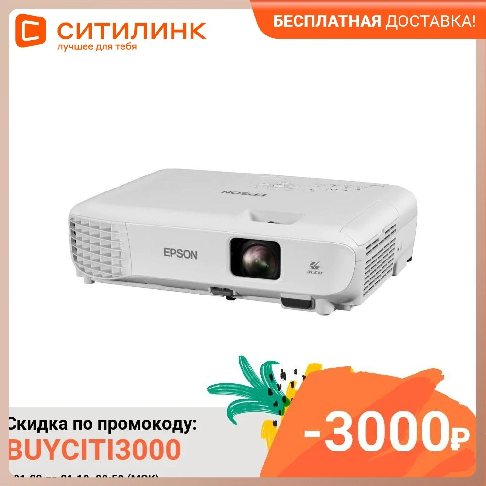 Projector Epson eb-e01, White [v11h971040] Consumer electronics TV audio  video equipment Spotlights and accessories Projectors For home