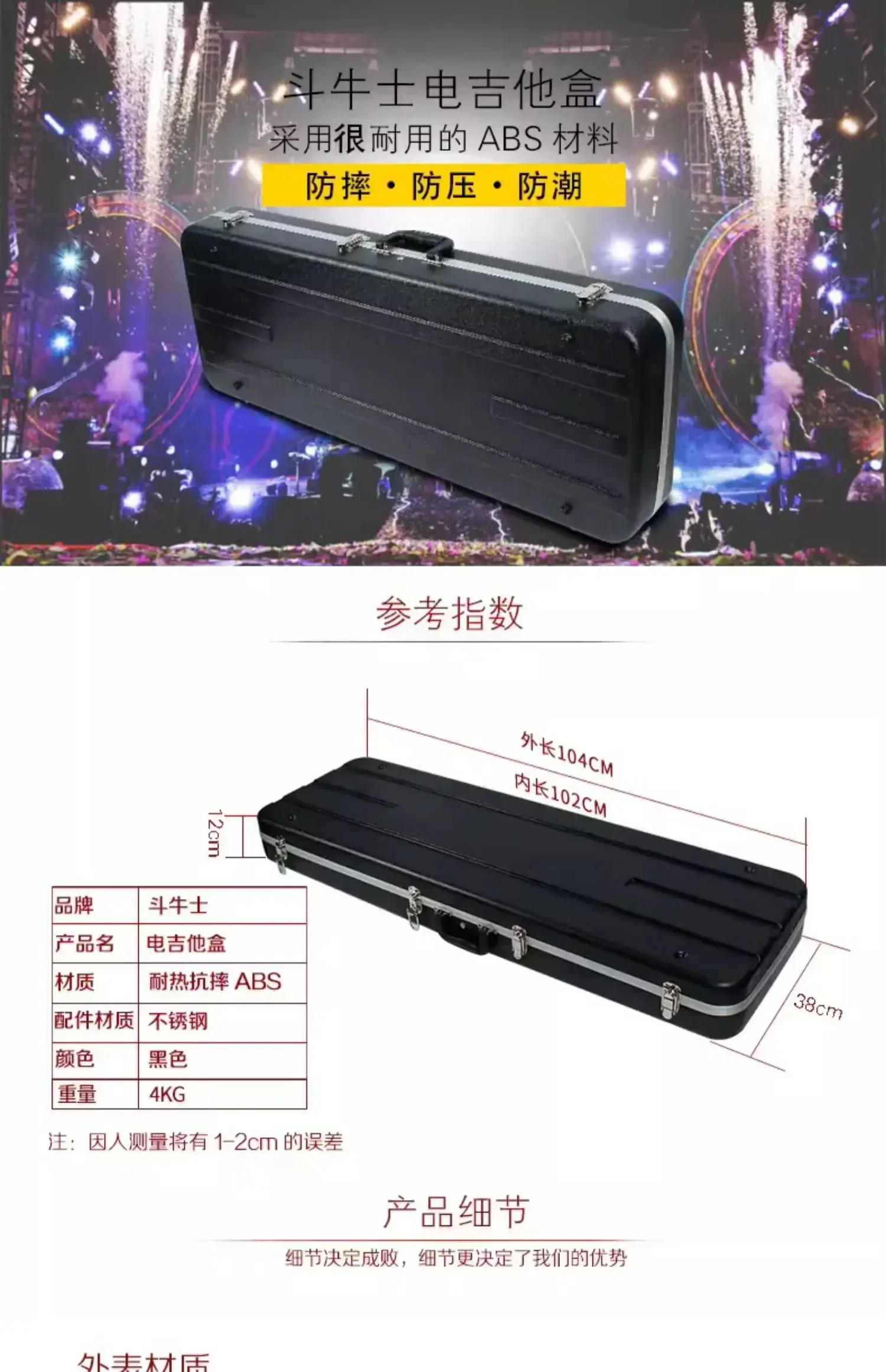 Electric guitar case Lightweight thickened piano case ABS rectangular cushioning bag Air consignment Hard shell Guitar bass