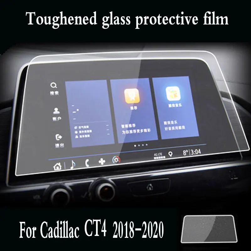 

For Cadillac CT4 XT4 2018-2020 Car GPS navigation film LCD screen Tempered glass protective film Anti-scratch Film Accessories