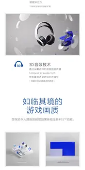 Playstation 5 Console 4