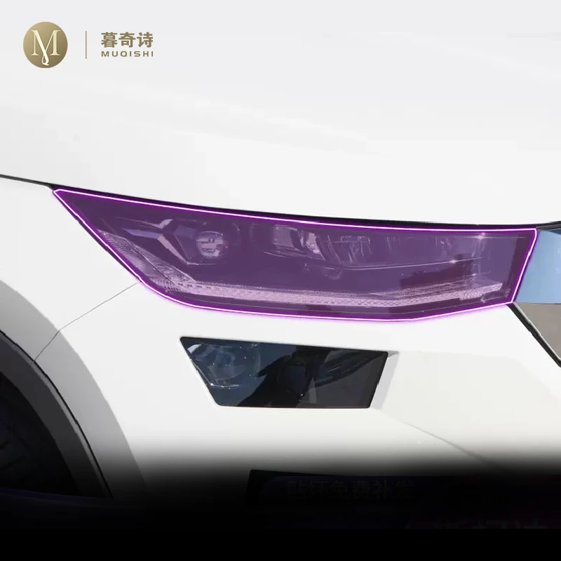 

For Skoda Kodiaq 2021-2023 Car Exterior PPF protective film Headlamp scratch protection TPU transparent film Smoked black refit