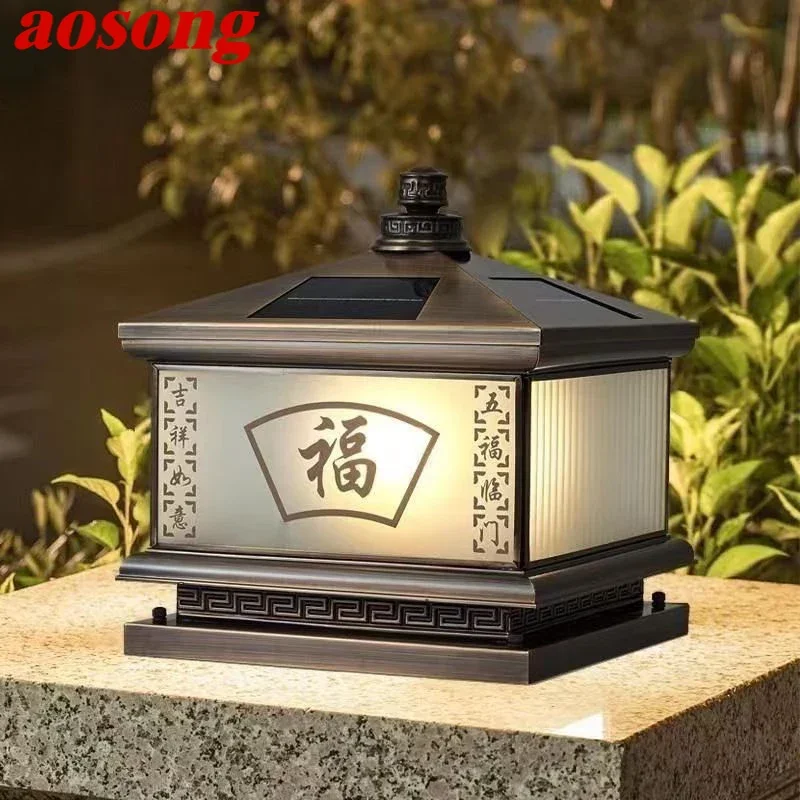 

AOSONG Outdoor Solar Post Lamp Vintage Creative Chinese Brass Pillar Light LED Waterproof IP65 for Home Villa Courtyard